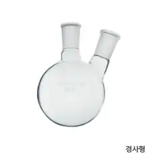 2-Neck Heavy-wall Round Bottom Flask / 2구헤비월환저플라스크