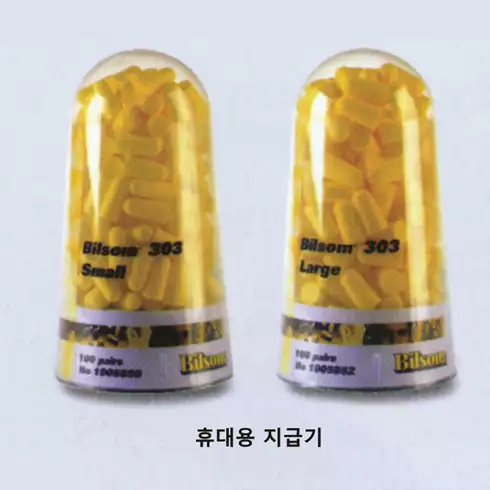 Ear Plug / 일회용귀마개