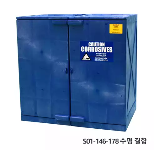 Modular HDPE Safety Cabinet / HDPE조립식안전캐비넷, 산 및 부식성용