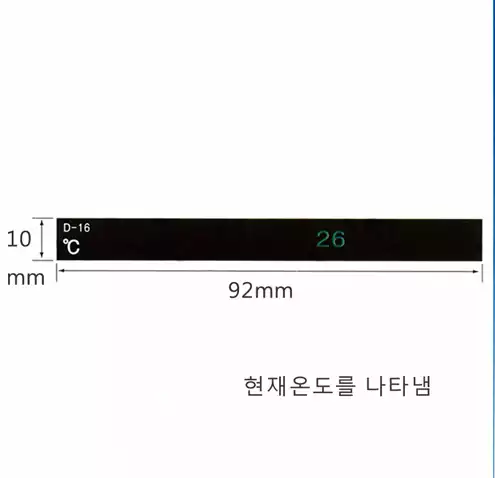 Digital Thermal Indicating Tape / 디지털온도감지테이프