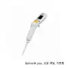 Eppendorf Xplorer® Plus pipet / 에펜도르프Xplorer®Plus피펫