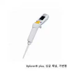 Eppendorf Xplorer® Plus pipet / 에펜도르프Xplorer®Plus피펫