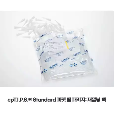 Eppendorf ep pipet tips / 에펜도르프ep피펫팁