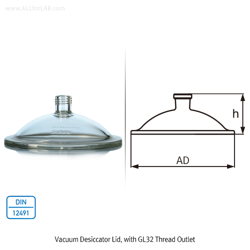 DURAN® MOBILEX® Vacuum Desiccator Lids, GL32 Thread OutletMOBILEX® / 진공 데시케이터 뚜껑, MOBILEX®, for All-type Bases