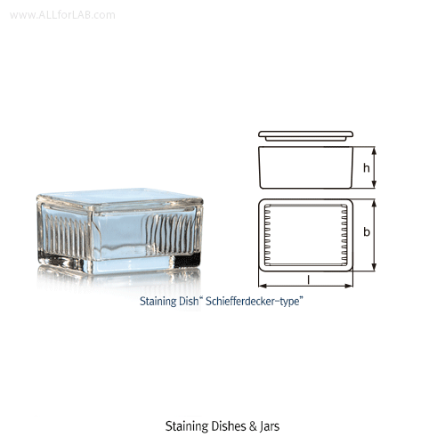 DURAN® Staining Dishes & Jars / 글라스 염색 밧트