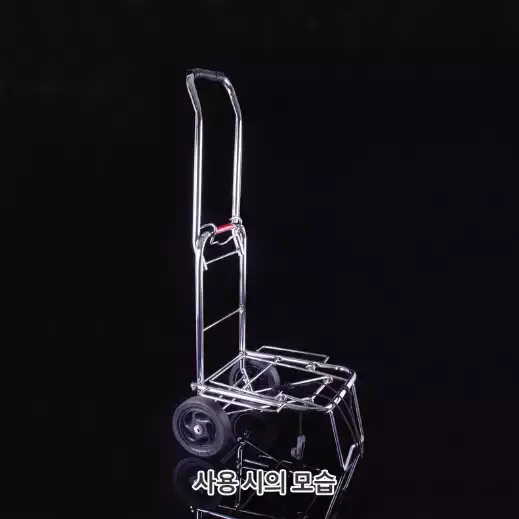 Steel Hand Truck / 핸드 트럭