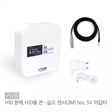 H10, IoT Temperature and humidity monitoring system/ IoT 온습도 모니터링 시스템, H10 (-20~70도/0~100%)