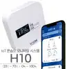 H10, IoT Temperature and humidity monitoring system/ IoT 온습도 모니터링 시스템, H10 (-20~70도/0~100%)